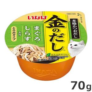 メール便】12個セット いなば 金のだし まぐろ・かつお まぐろ節入り