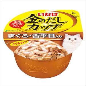 いなば 金のだしカップまぐろ・舌平目入り 70g｜petsmum