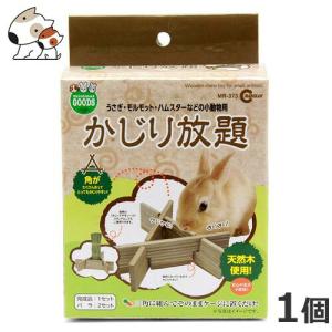 マルカン かじり放題3セット MR373｜petsmum