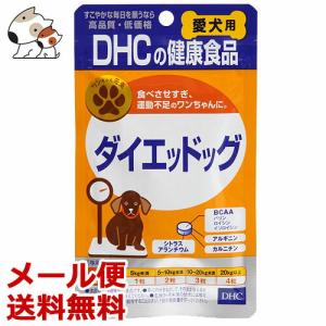 DHC 犬用 きびきび散歩プレミアム(DHC ペット) ( 60粒 )/ ペット