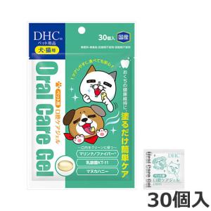 【メール便】DHC ペット用 国産 口腔ケアジェル 18g 0.6g×30個入 ペット用口腔ケアジェル デンタルケア｜petsmum