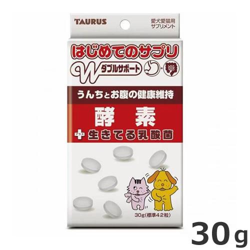 【メール便】トーラス はじめてのサプリ 酵素プラス生きてる乳酸菌 30g 犬猫用 栄養補給 国産