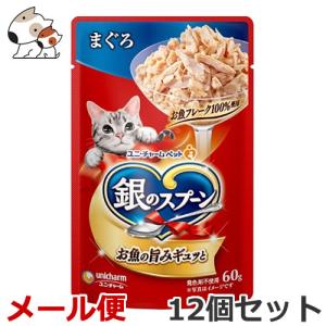 ユニチャーム 銀のスプーン缶子ねこ用お魚とささみミックス 70g×48