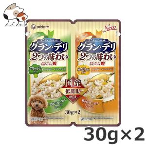 ユニチャーム グラン・デリ 2つの味わいパウチ ほぐし 成犬用 ブロッコリー&かぼちゃ 30g×2P｜petsmum