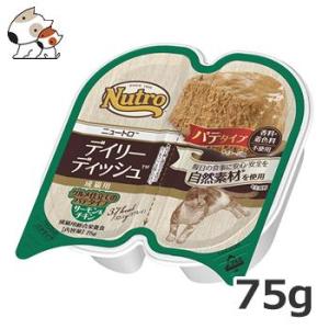 ニュートロ キャット デイリー ディッシュ チキン＆エビ グルメ仕立て