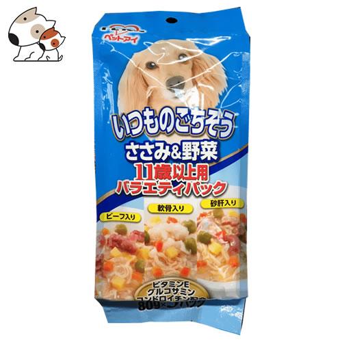 ★【今月のお買い得商品】ペットアイ いつものごちそう ささみ＆野菜 11歳以上用 バラエティパック ...