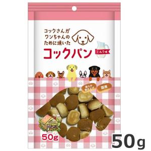 サンメイト コックパン かぼちゃとにんじん 50g 犬用 おやつ パン