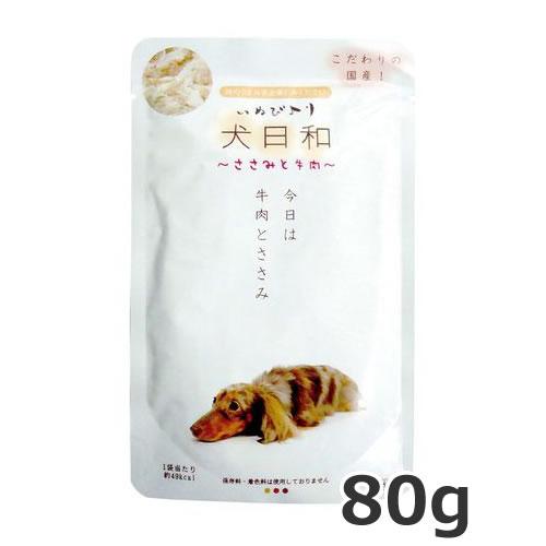 わんわん 犬日和レトルト ささみと牛肉 80g 犬用