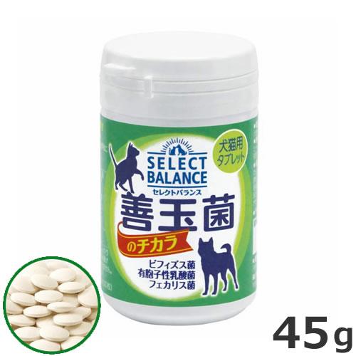 ベッツ・チョイス・ジャパン セレクトバランス 善玉菌のチカラ 犬猫タブレット 45g ペット用 サプ...