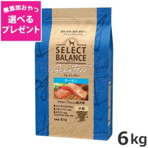 SELECT BALANCE セレクトバランス グレインフリー アダルト サーモン