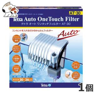 新品未使用品✨Tetra テトラプレミアム VXパワーフィルター 75 淡水海水 Tetra（テトラ） [即納在庫品] 【ケース販売】テトラ バリューエックス