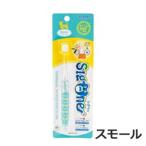 ビバテック シグワン コンパクト歯ブラシ スモール 1本 犬用 子犬 超小型犬 デンタルケア お手入れ ケア用品｜petsmum