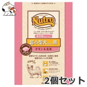 ニュートロ ナチュラルチョイス プレミアムチキン 超小型犬 成犬 ニュートロ ナチュラルチョイス プレミアムチキン 超小型犬 成犬