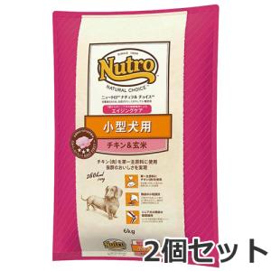 ナチュラルチョイス ニュートロ 小型犬用 エイジングケア(シニア犬用