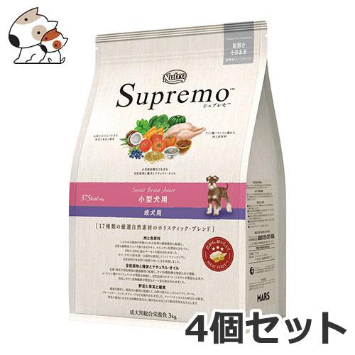 4個セット ニュートロ シュプレモ 成犬用 小型犬用 小粒 3kg×4個セット