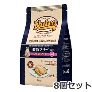 ニュートロ シュプレモ 成猫用 白身魚&チキン 2kg キャットフード