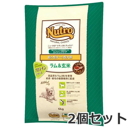 2個セット ニュートロ ナチュラルチョイス ラム＆玄米 超小型犬〜小型犬用 エイジングケア 6kg×...