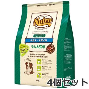 ナチュラルチョイス ニュートロ ナチュラルチョイス ラム＆玄米 中型犬