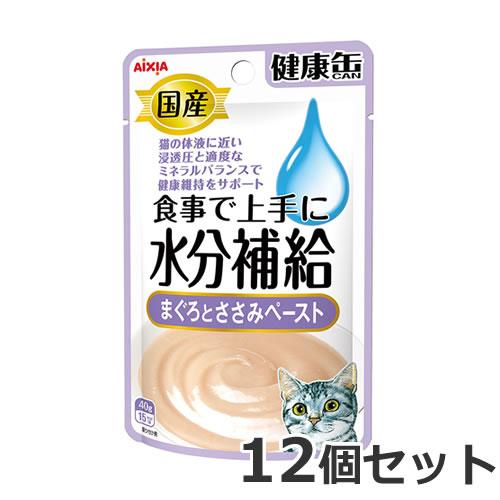 【メール便】アイシア 健康缶パウチ 水分補給 まぐろとささみ 40g×12個セット 送料無料