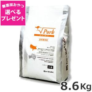 【選べる無添加おやつプレゼント】be-NatuRal(ビィナチュラル) ルート・ポーク 小粒 8.6kg｜petsmum