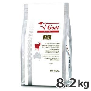be-NatuRal(ビィナチュラル) ルート・ゴート・ライト 小粒 4kg 低