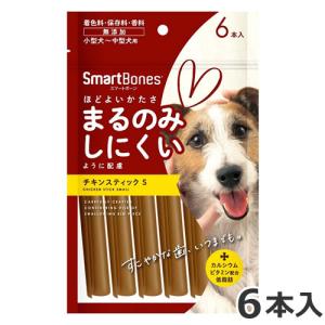 スペクトラムブランズジャパン スマートボーン チキンスティック S 6本入 犬用おやつ デンタルケア■■｜petsmum