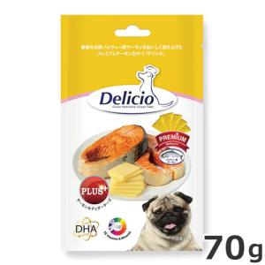 ルークラン Delicio デリシオ プラス サーモン＆チェダーチーズ 70g 犬用おやつ ジャーキー 魚