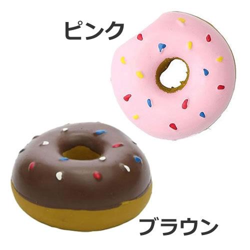 ルークラン ROOP ループ プーピーズ ドーナツ ブラウン/ピンク 犬おもちゃ ラテックス