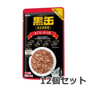 AIXIA 黒缶 70g×12袋【15箱】鰹節入りまぐろかつお 黒缶 パウチ 15歳頃からのまぐろとかつお ( 70g*12袋入 )/ 黒缶