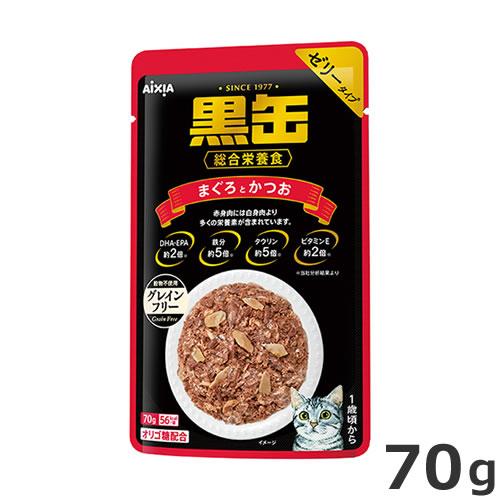 ★【今月のお買い得商品】アイシア 黒缶パウチ まぐろとかつお 70g キャットフード パウチ 総合栄...