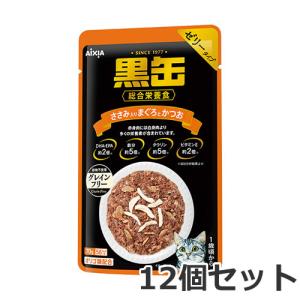 メール便】12個セット アイシア 黒缶パウチ まぐろとかつお 70g