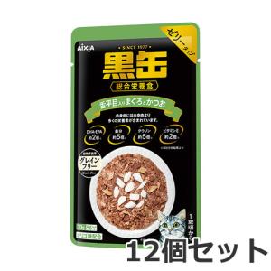 黒缶 パウチ まぐろとかつお ( 70g*12袋入 )/ 黒缶シリーズ : 爽快