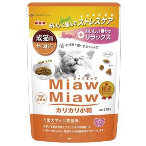 MiawMiaw カリカリ小粒 シニア猫用 まぐろ味 ( 580g )/ ミャウミャウ