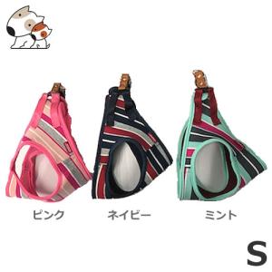 【メール便】リードッグ パステルボーダーソフトハーネス S ネイビー/ピンク/ミント 小型犬用 ハーネス ペット お散歩｜petsmum