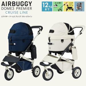 GMP AirBuggy for PET エアバ...の商品画像