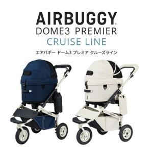 GMP AirBuggy for PET エア...の詳細画像1
