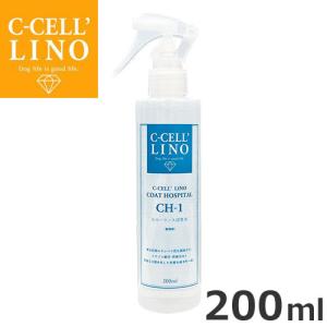 ハイアスピレーション C-CELL'LINO シセルリノ COAT HOSPITAL コート