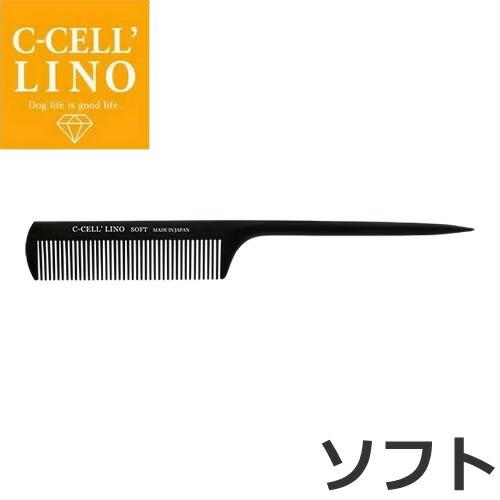 【メール便】ハイアスピレーション C-CELL'LINO FIT TOOLS シセルリノ フィットツ...