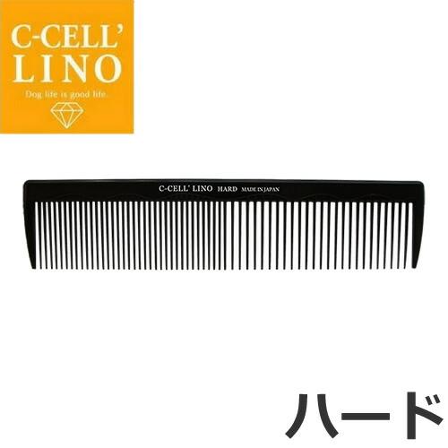 【メール便】ハイアスピレーション C-CELL'LINO FIT TOOLS シセルリノ フィットツ...