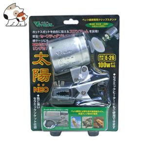 GEX ナイトグロームーンライトランプ 50W : ペッツマム - 通販 - Yahoo