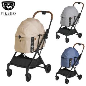コンビ コムペット FikaGO FREE TO GO 2 フィカゴー フリー トゥー ゴー 2 ヒュッゲベージュ/グレー/ブルーノート 犬猫用 ペットカート コンパクト 耐荷重20kg
