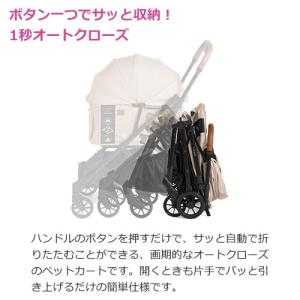 コンビ コムペット FikaGO FREE T...の詳細画像1