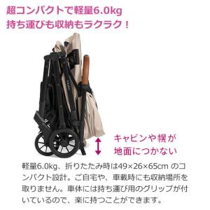 コンビ コムペット FikaGO FREE T...の詳細画像2