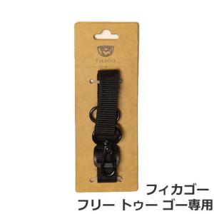 コンビ コムペット フィカゴー フリー トゥー...の詳細画像1