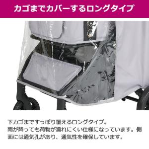 【数量限定】コンビ コムペット フィカゴー F...の詳細画像2