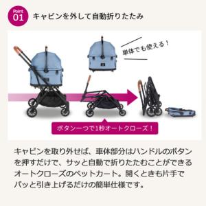 コンビ コムペット FikaGO FLYTTA...の詳細画像4