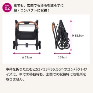 コンビ コムペット FikaGO FLYTTA...の詳細画像5