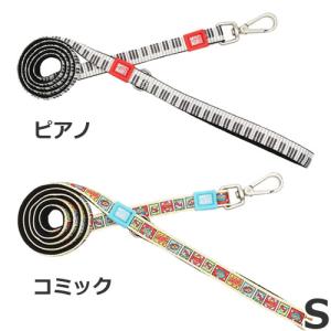 ルークラン マックス＆モーリー Max&amp;Molly 犬用リード S ピアノ/コミック 犬用 お散歩 可愛い