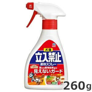 アース製薬 犬猫よけ 犬猫立入禁止 速効スプレー...の商品画像