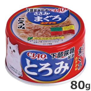 いなば CIAO チャオ だしスープ まぐろ・ささみバラエティ 40g×24袋入